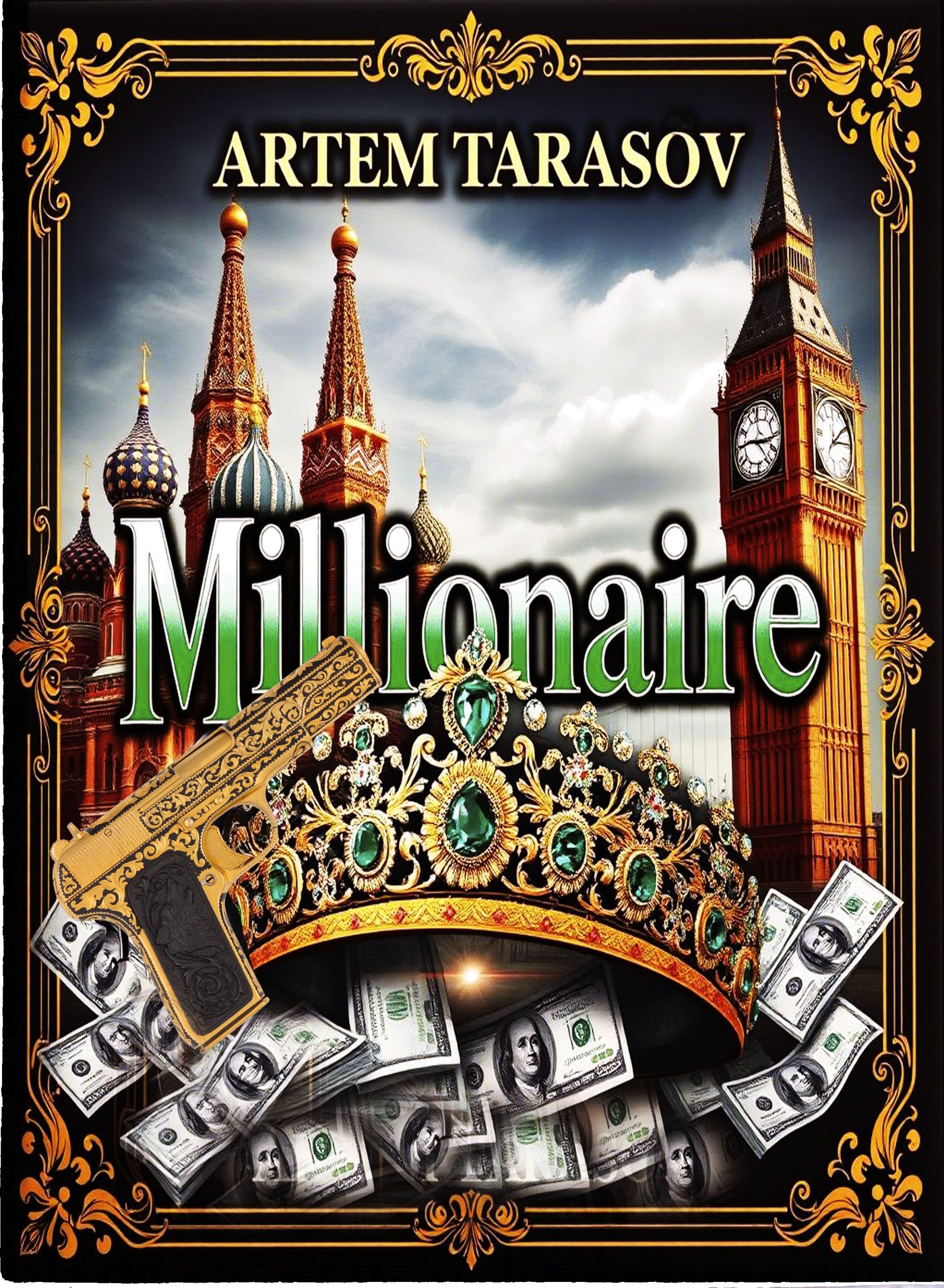 Миллионер книга 2